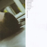 M1-06-112