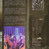 M1-06-113
