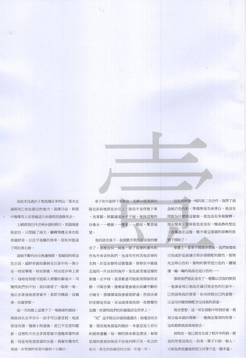 M1-SP8..004.jpeg