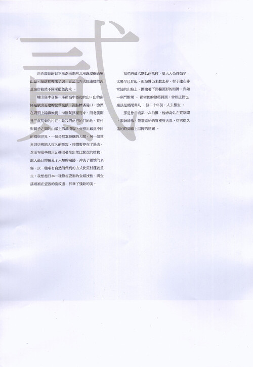 M1-SP8..029.jpeg