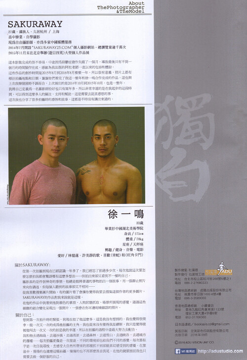 M1-SP8..131.jpeg