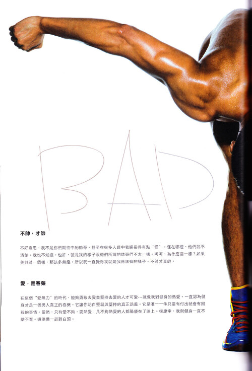 Bad-Guy-80.jpeg