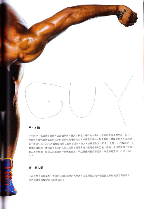 Bad-Guy-81.jpeg