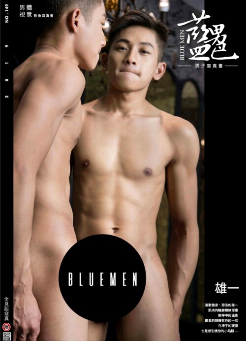 BLUEMEN-149---001.jpeg