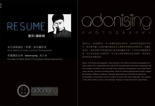 Desire-to-angel-Vol.04-2.jpeg