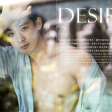 Desire-to-angel-Vol.04-3d10b1b2a7aaa0516