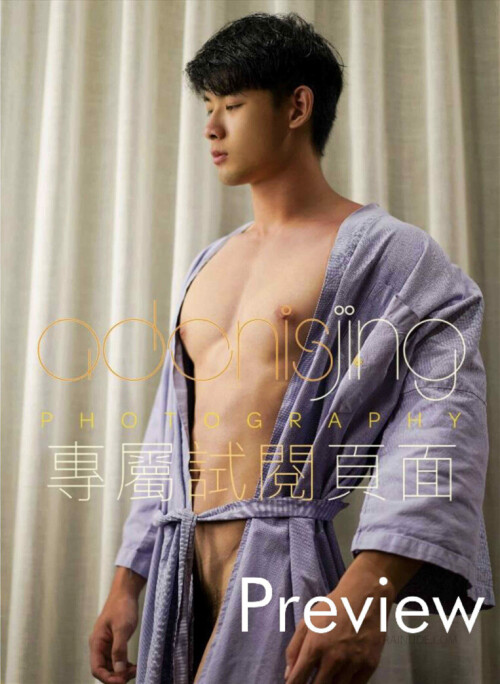 Desire-to-angel-Vol.04-91.jpeg