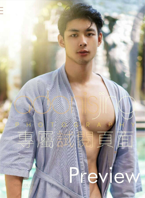 Desire-to-angel-Vol.04-92b42809b4c5cbc19b.jpeg