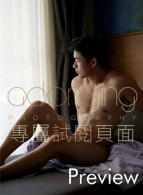 Desire-to-angel-Vol.04-95.jpeg