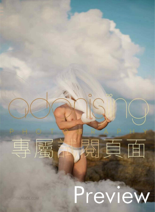 Desire-to-angel-Vol.04-9645f0c8e58d5ae814.jpeg