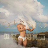 Desire-to-angel-Vol.04-9645f0c8e58d5ae814