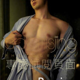 Desire-to-angel-Vol.04-97a37ace959271d22f