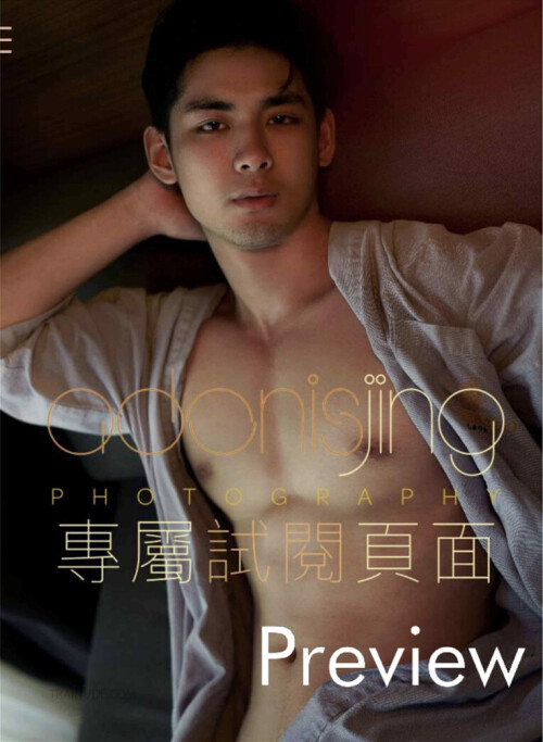 Desire-to-angel-Vol.04-988002aad01599d575.jpeg
