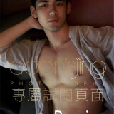 Desire-to-angel-Vol.04-988002aad01599d575