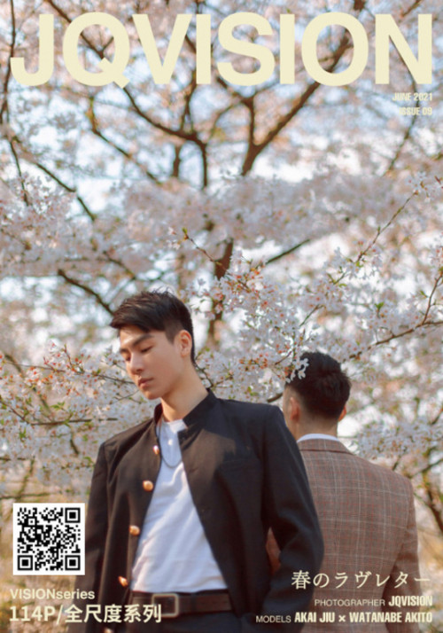 JQ-VISION-ISSUE-09-1.jpg