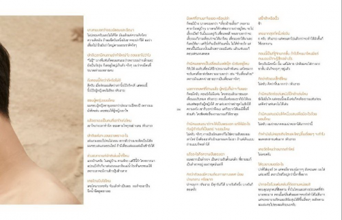 Thailand-Apollo-04-Giw1322b5ca619ab6b5cc4.png