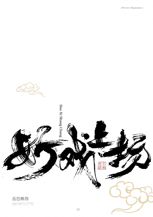 064e14fa17cb072c6d5.png