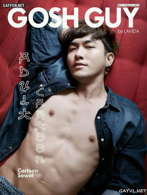 GoshGuy17-01.jpg