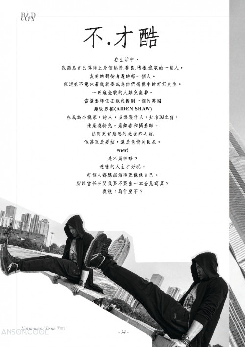 HORMONE-MAGAZINE-ISSUE-02-EBOOK-34.jpg