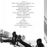 HORMONE-MAGAZINE-ISSUE-02-EBOOK-34