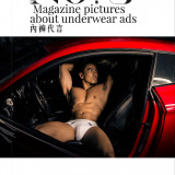 HORMONE-MAGAZINE-ISSUE-02-EBOOK-64