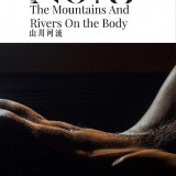 HORMONE-MAGAZINE-ISSUE-02-EBOOK-73