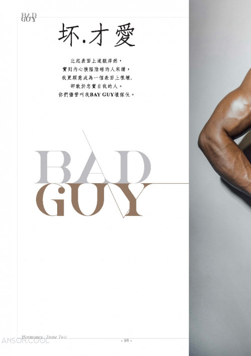 HORMONE-MAGAZINE-ISSUE-02-EBOOK-97.jpg
