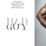 HORMONE-MAGAZINE-ISSUE-02-EBOOK-97