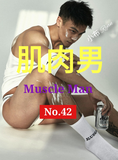 MUSCLE-MAN-NO.42-00fe8eab5d84cea5e7.jpg