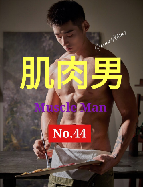 MUSCLE-MAN-NO.44-00.jpg