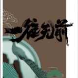 WOW-MAGAZINE-ISSUE-06-EBOOK-43