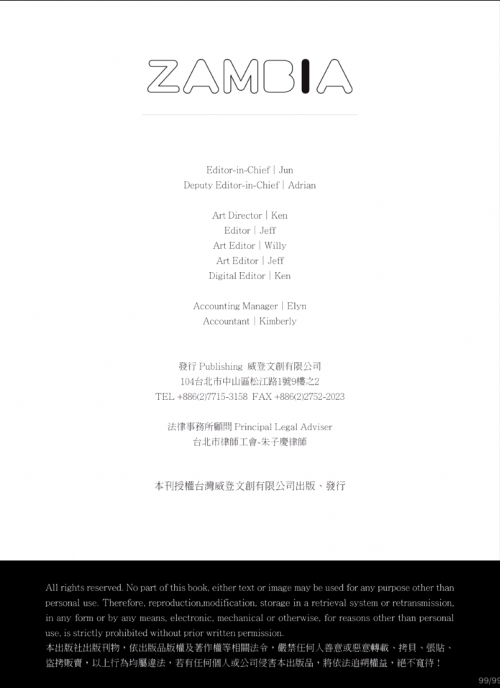 ZAMBIA-No-9-EBOOK-99.png