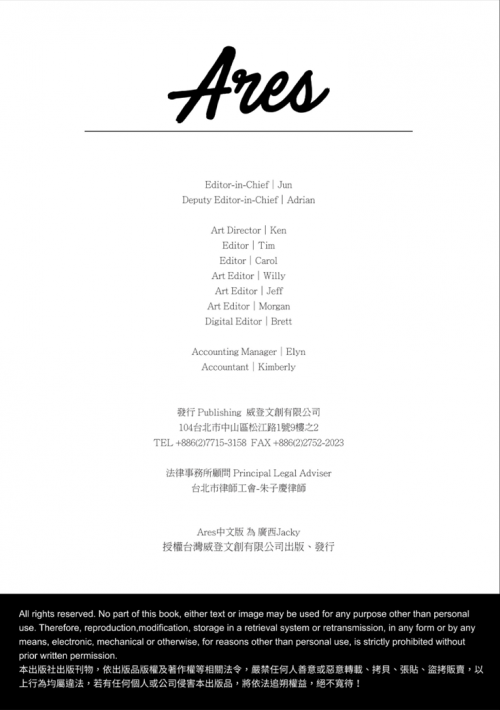 ARES-MAGAZINE-4-146.png