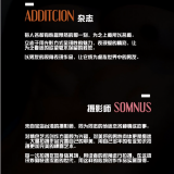 Addiction-15-Somnus10