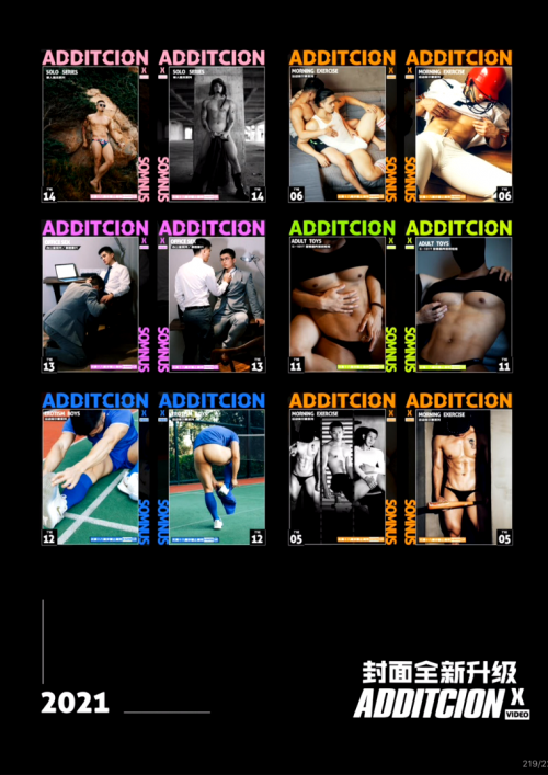 Addiction-15-Somnus199.png