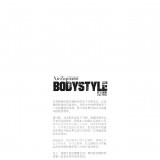 BodyStyle-20-86