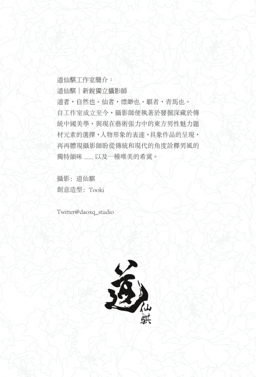 DAO-XQ-NO7-EBOOK3.png