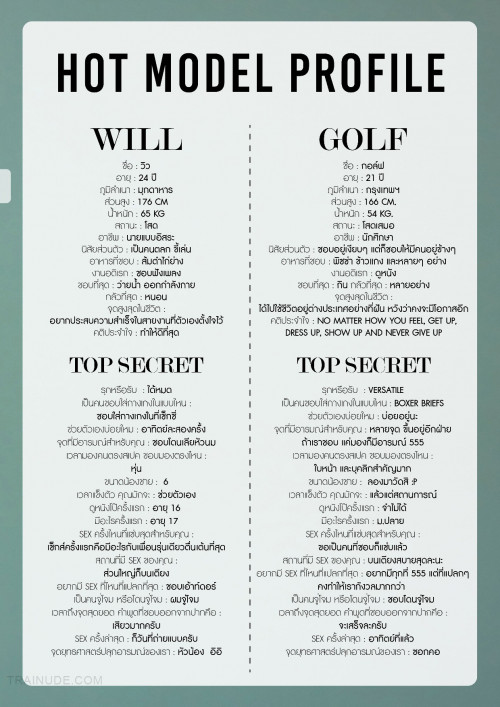 Brothers-47-Will-Golf-097.jpg