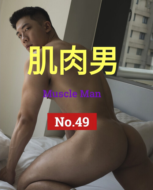 MUSCLE-MAN-49-001.jpeg