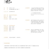 BLUEMEN-NO.236-B-81