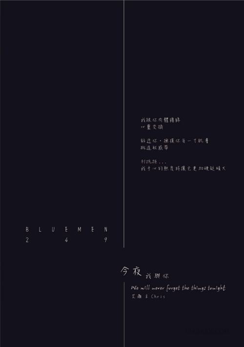 BLUEMEN-NO.249-10.png