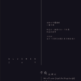 BLUEMEN-NO.249-10