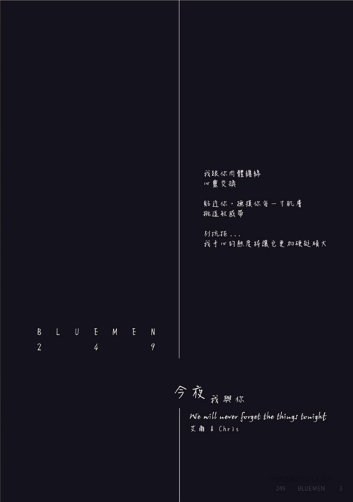 BLUEMEN-NO.249-22.png