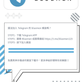 BLUEMEN-NO.249-4