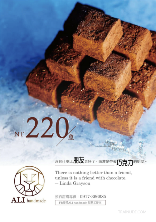 BLUEMEN-NO.249-8.png