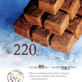 BLUEMEN-NO.249-8