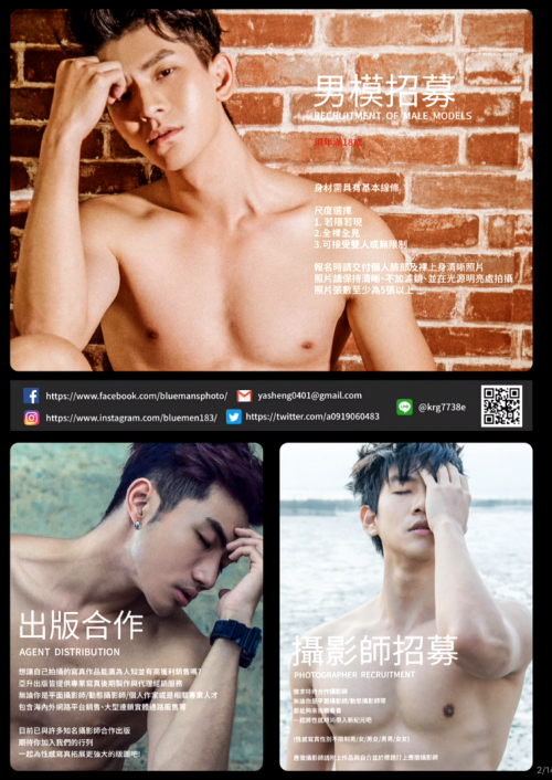 BLUEMEN-NO.260-2.png