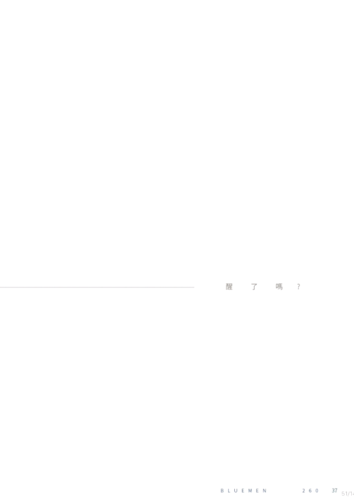 BLUEMEN-NO.260-41.png