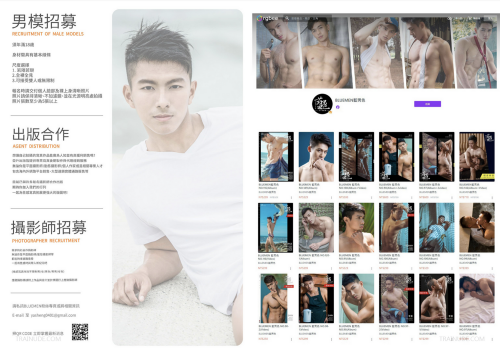VIRILE54-002_resize.png