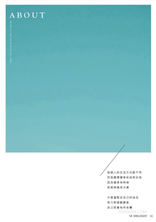 VIRILE54-037_resize.png